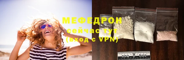 меф VHQ Вязники