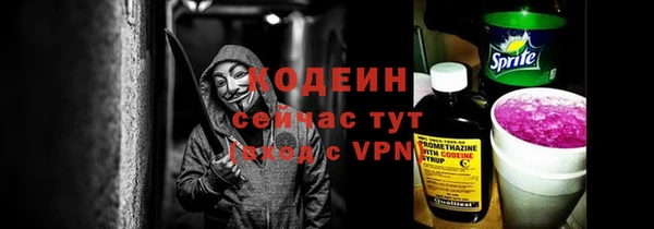 меф VHQ Вязники