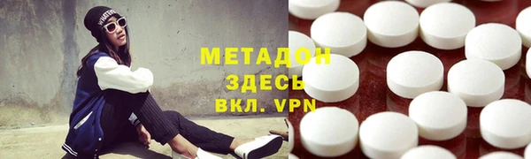 мефедрон VHQ Горняк